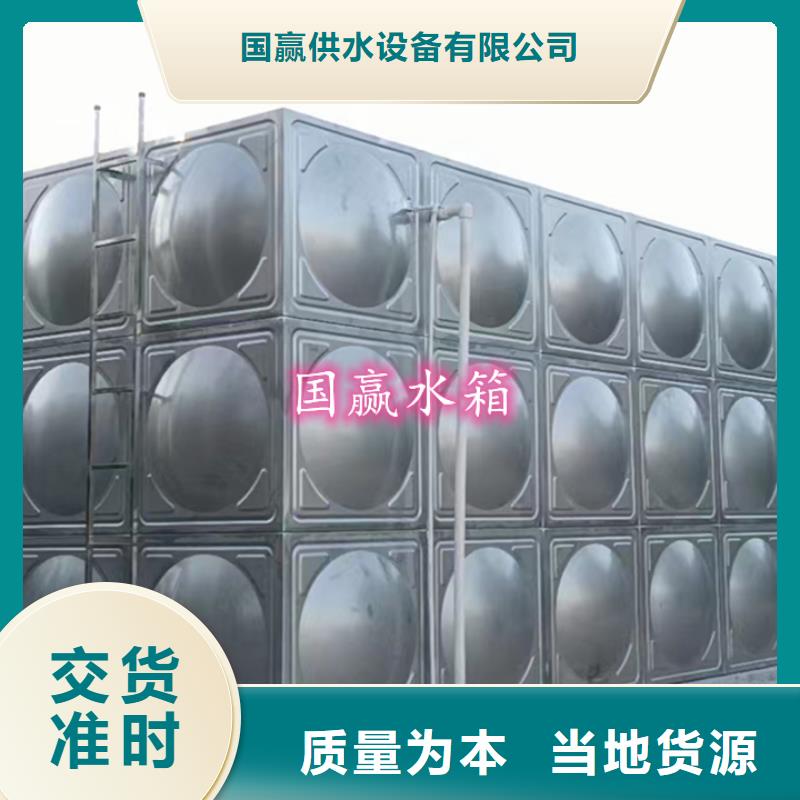 不锈钢水箱,不锈钢消防水箱支持非标定制