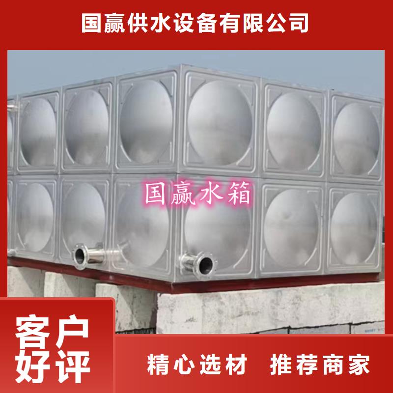 不锈钢水箱供水设备厂家售后完善