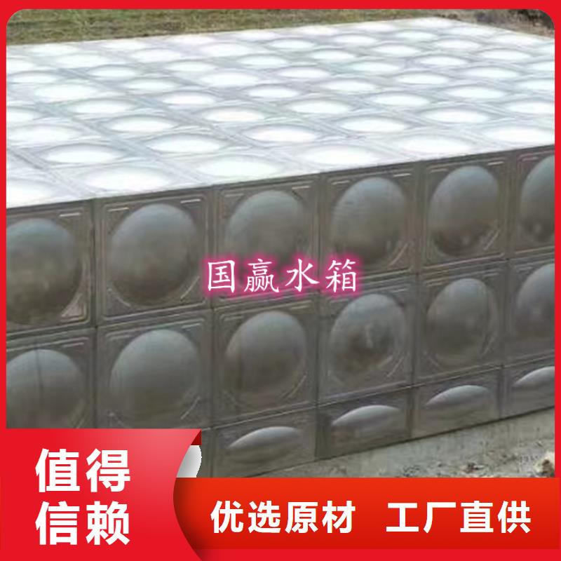  不锈钢水箱优选厂家