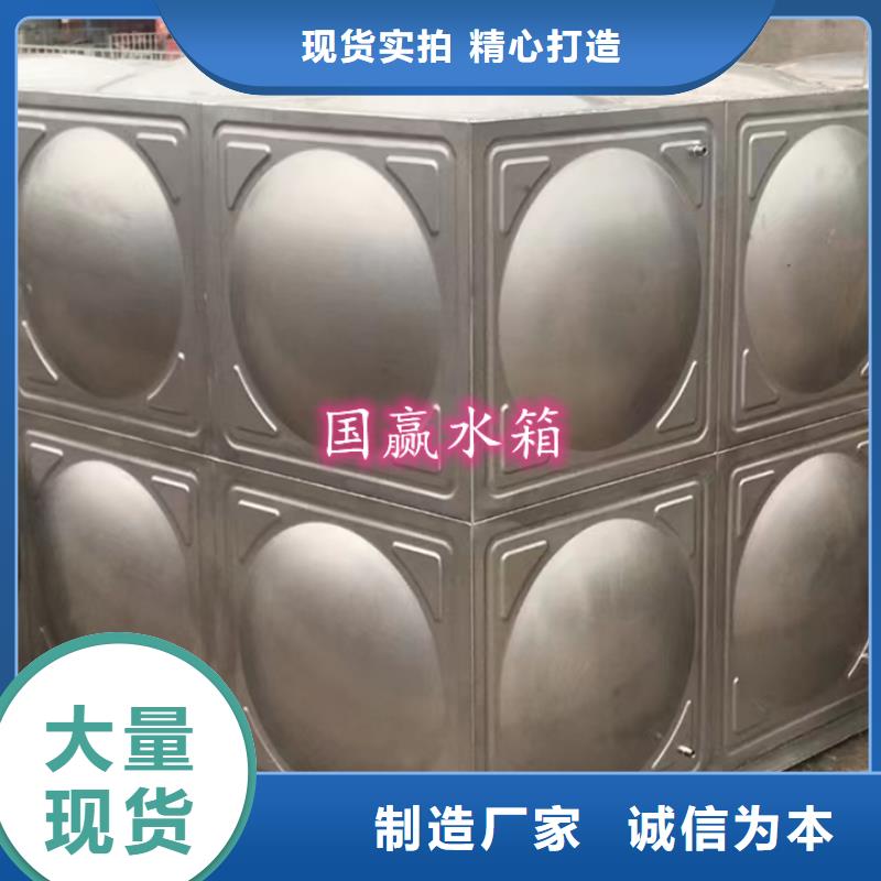 不锈钢水箱不锈钢蓄水设备源头厂商