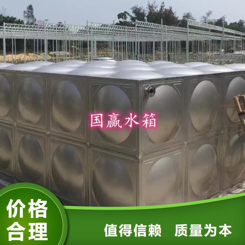 不锈钢水箱不锈钢消防水箱商家直供