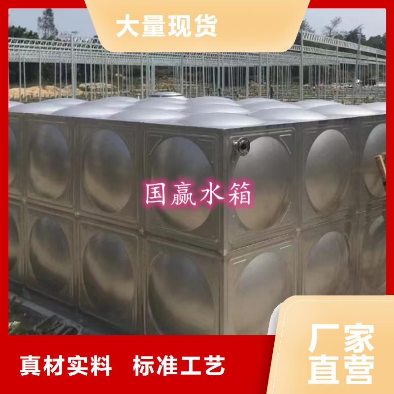 不锈钢水箱定制定做
