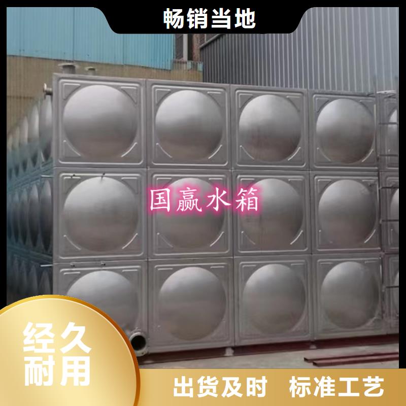  不锈钢水箱现货直供