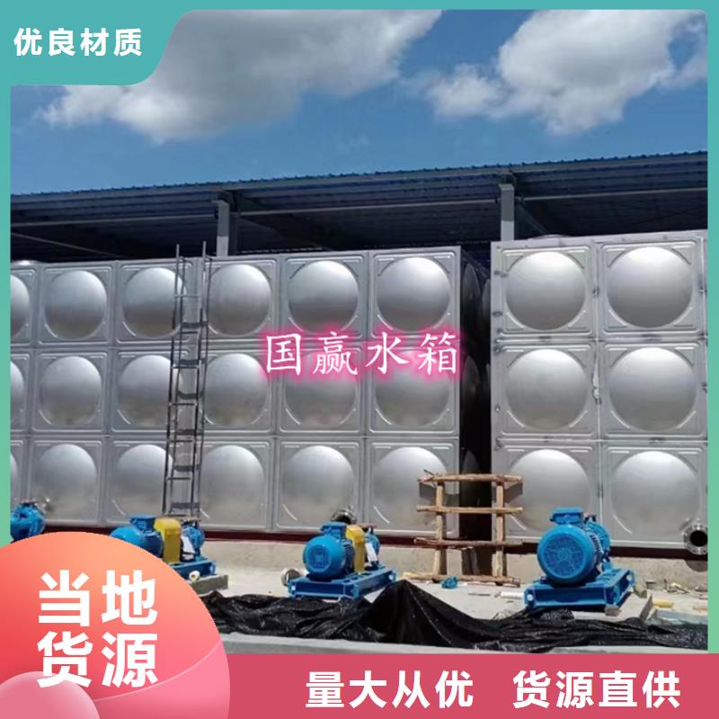 不锈钢水箱,保温拼装水箱优质材料厂家直销