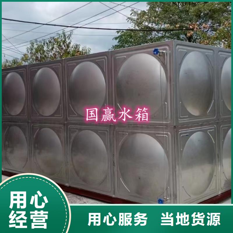 不锈钢水箱不锈钢消防水箱满足客户需求