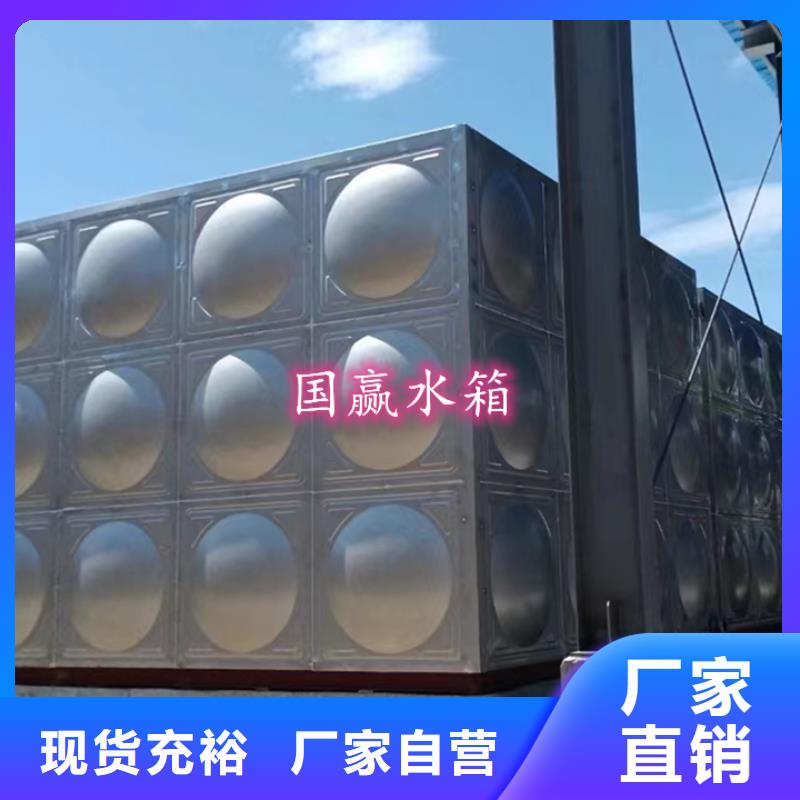 不锈钢水箱不锈钢消防水箱满足客户需求