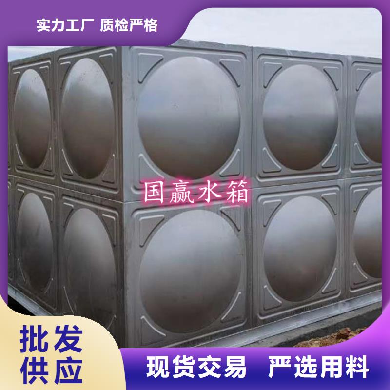 不锈钢水箱保温水箱源厂直销