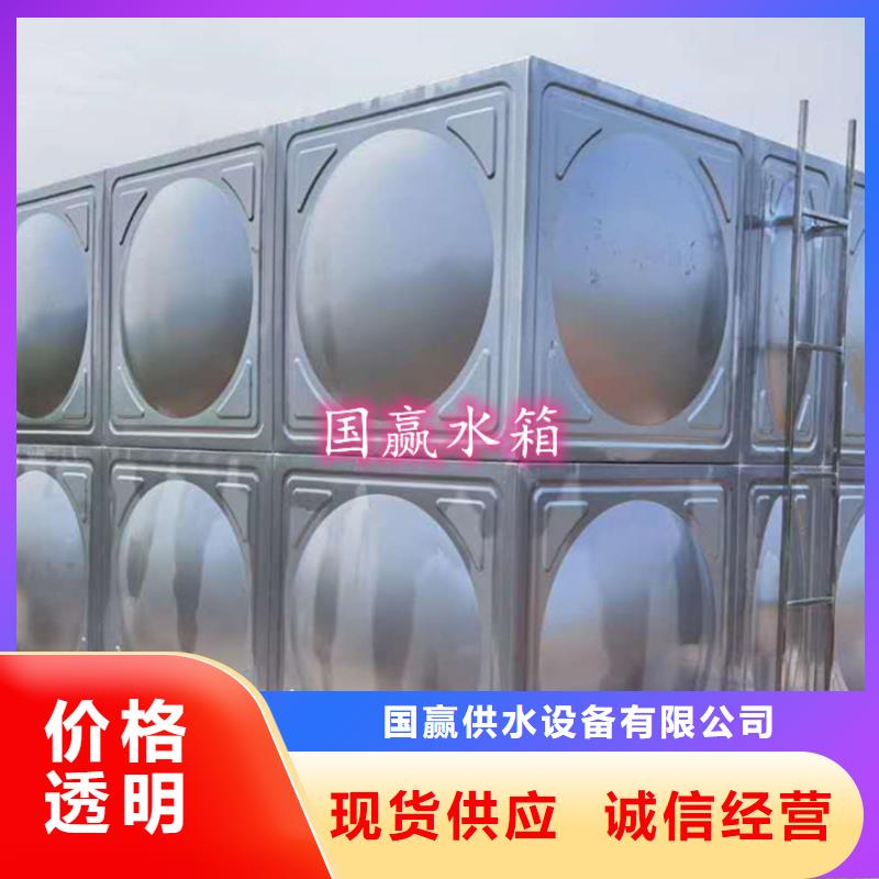 组合式不锈钢水箱多少费用