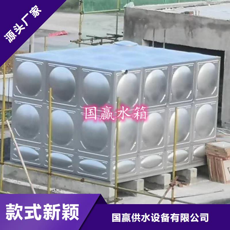 不锈钢水箱不锈钢消防水箱为品质而生产