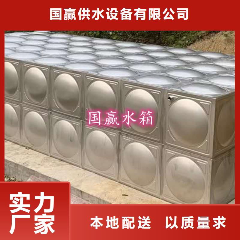  不锈钢水箱专业信赖厂家