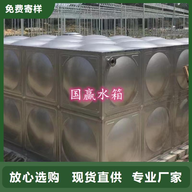 不锈钢水箱消防不锈钢水箱工艺成熟
