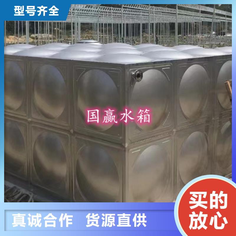 不锈钢水箱【蓄水组合储水箱】源头工厂