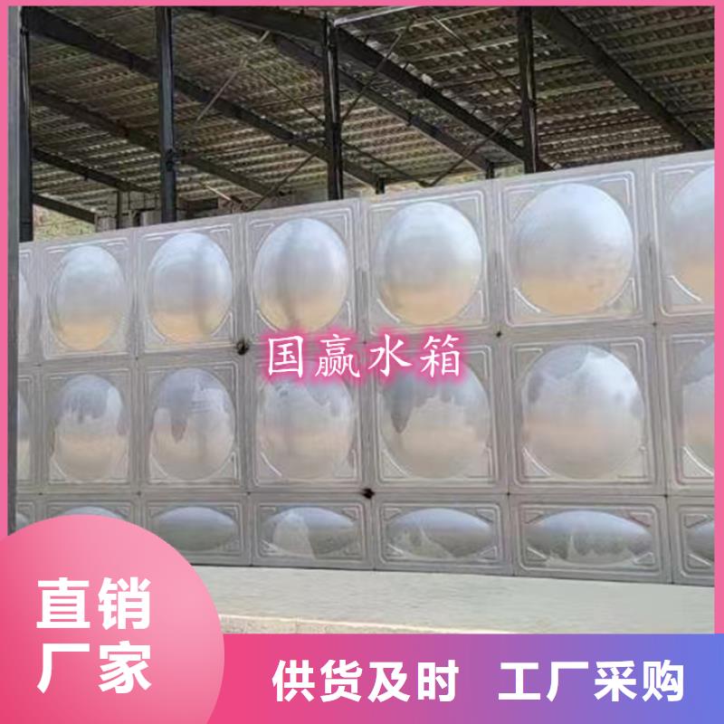  不锈钢水箱现货直供