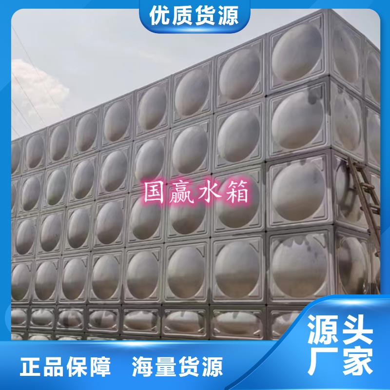 不锈钢水箱 生活消防水箱来图定制量大从优