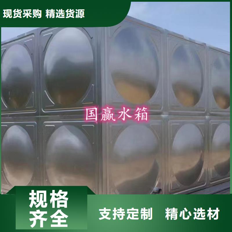  不锈钢水箱厂家型号齐全