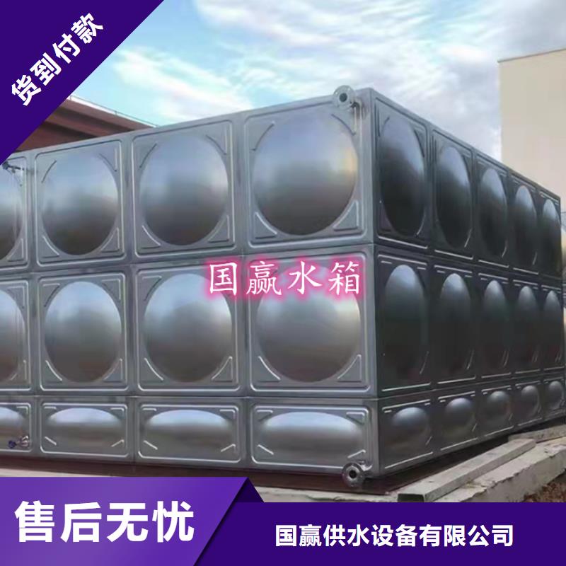  不锈钢水箱好货采购