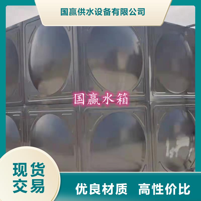 不锈钢方形水箱采购