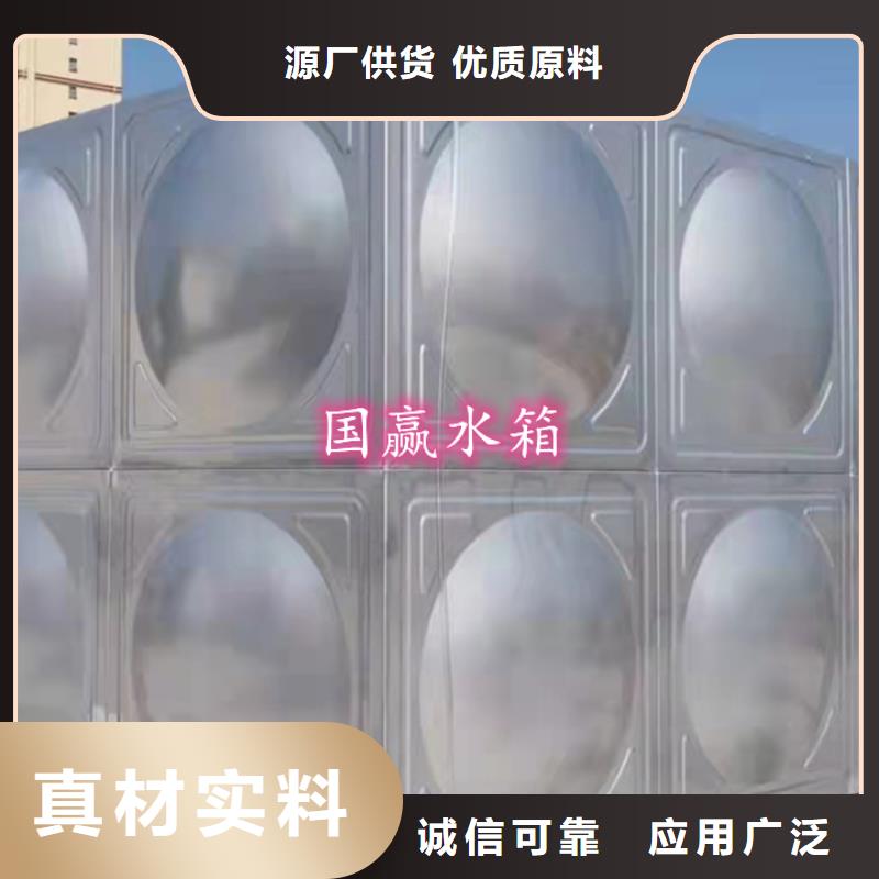  不锈钢水箱24小时下单发货