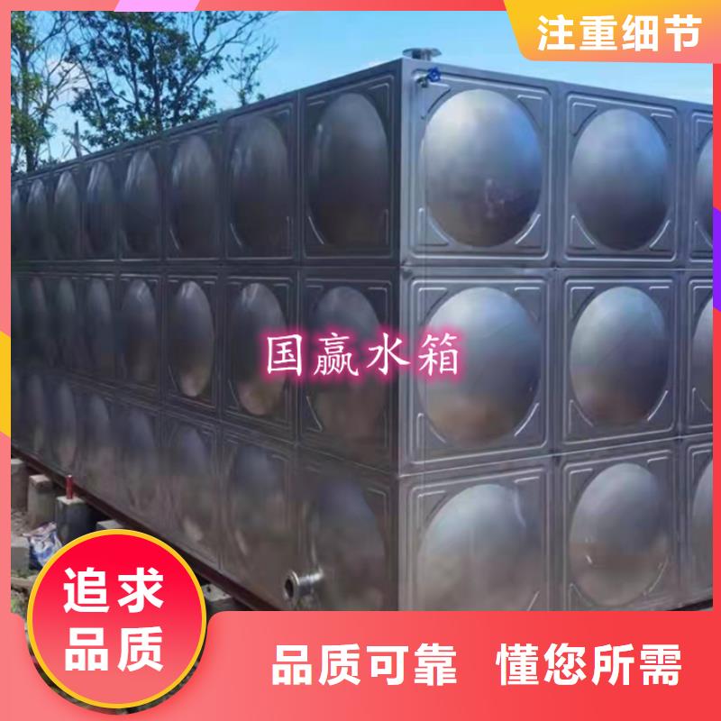 不锈钢水箱供水设备厂家售后完善
