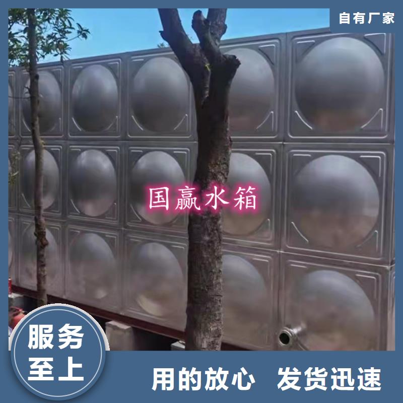 不锈钢水箱 供水设备制造厂家