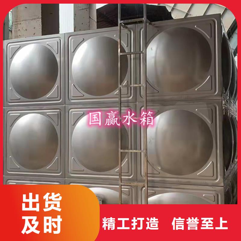 不锈钢水箱-生活消防水箱来图加工定制