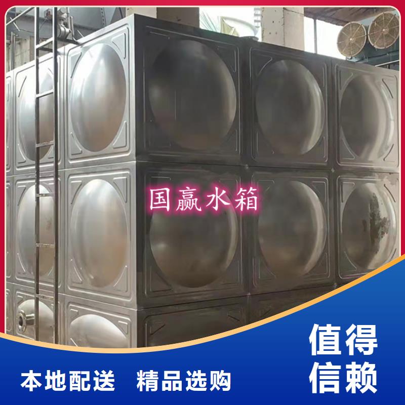  不锈钢水箱定制定做
