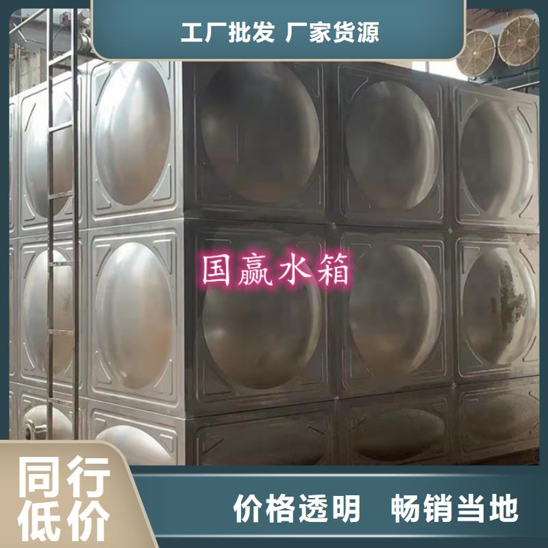  不锈钢水箱好货采购