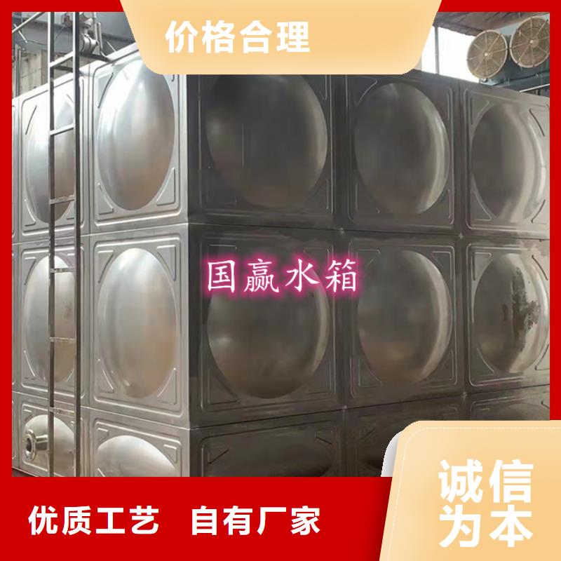 不锈钢方形水箱采购