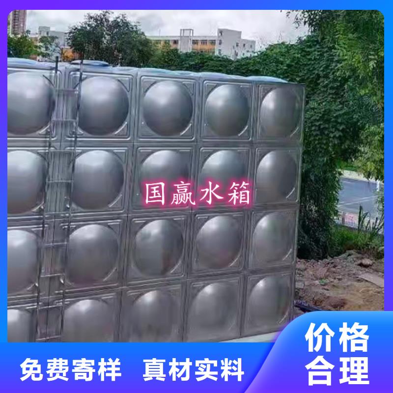 不锈钢水箱【不锈钢保温水箱】信誉至上