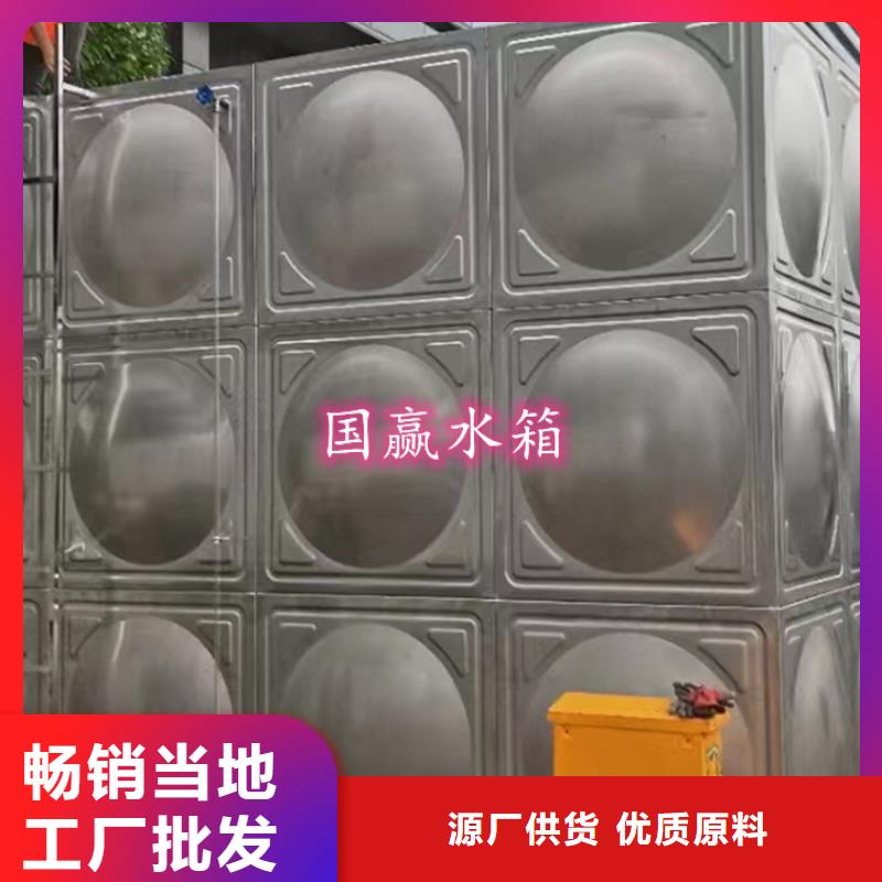 不锈钢水箱-生活消防水箱来图加工定制