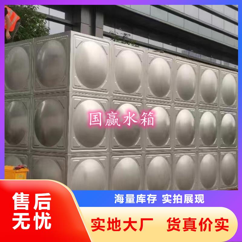 不锈钢水箱不锈钢蓄水设备源头厂商