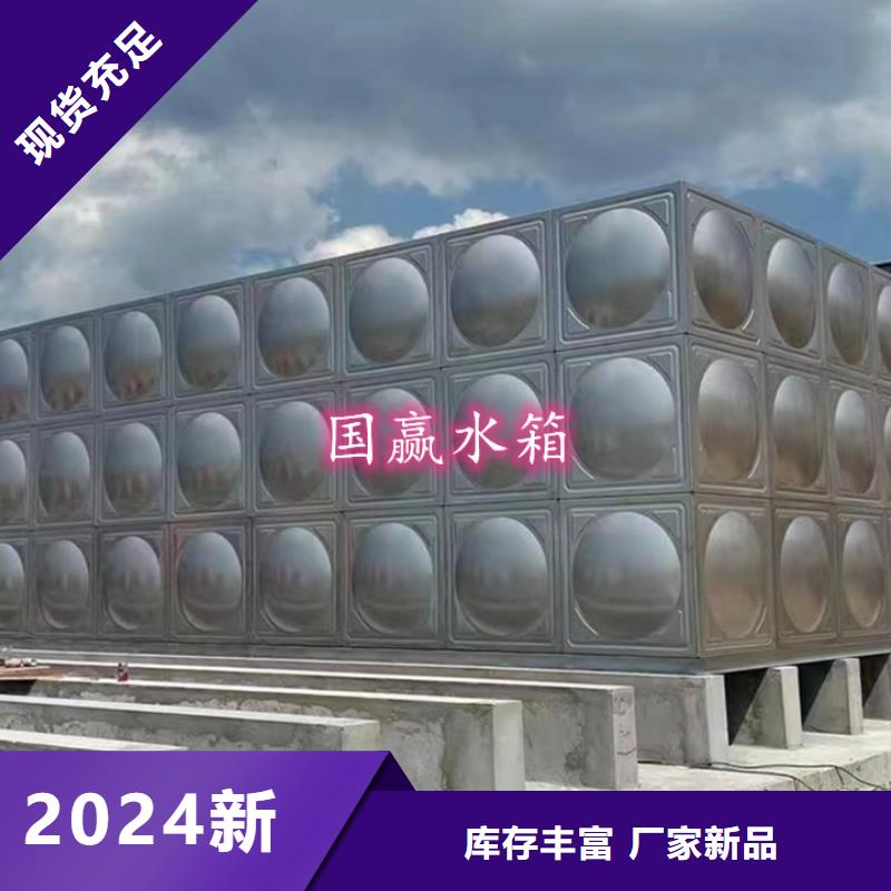  不锈钢水箱定制定做