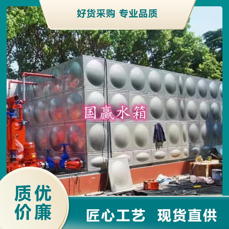 不锈钢水箱不锈钢蓄水设备源头厂商
