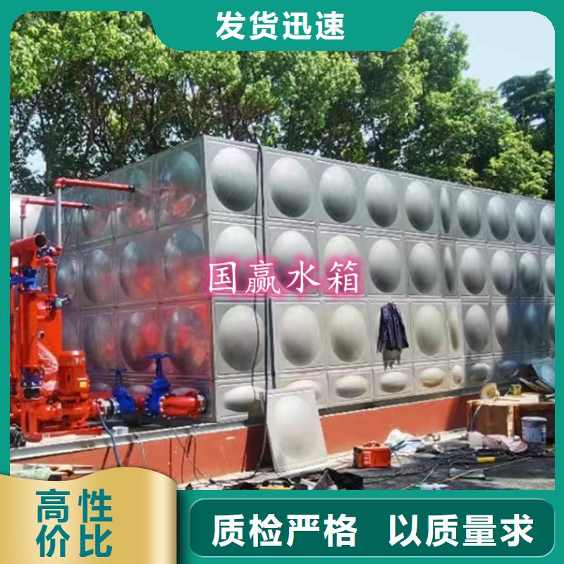 不锈钢水箱【不锈钢保温水箱】信誉至上