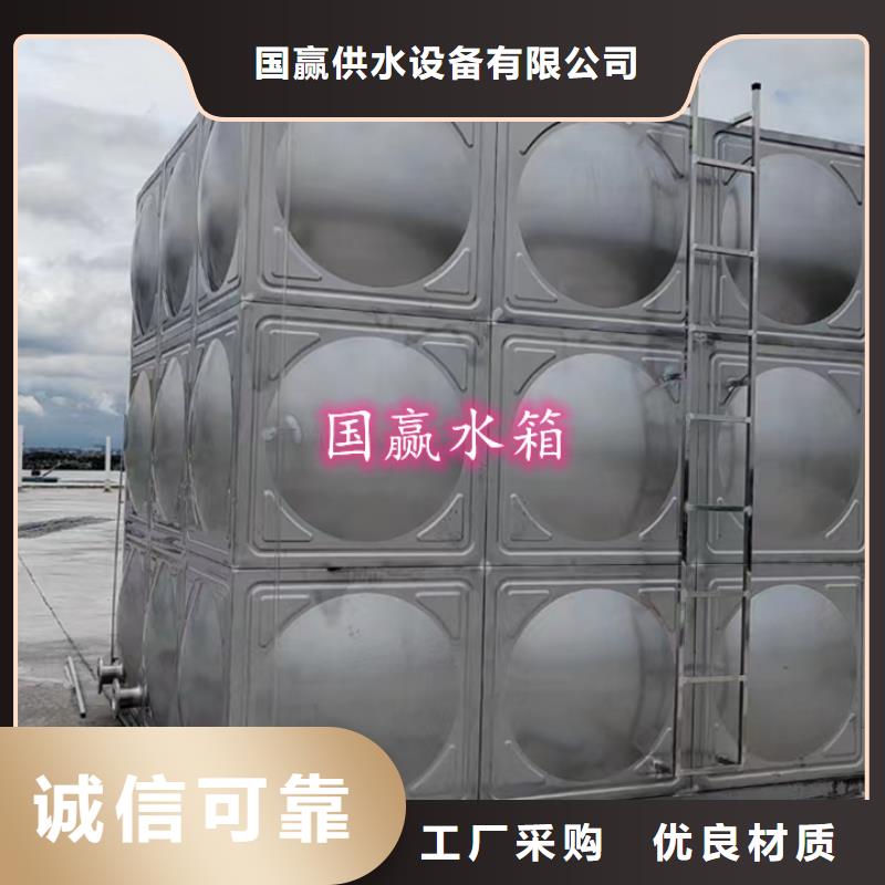 【 不锈钢水箱货源直销】