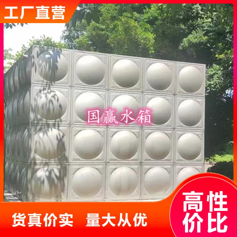  不锈钢水箱专业信赖厂家