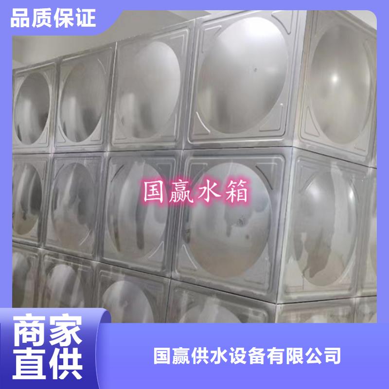 【不锈钢水箱保温拼装水箱生产型】