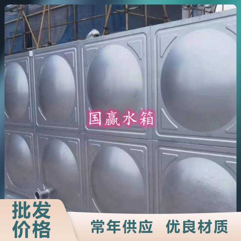 水箱,容量