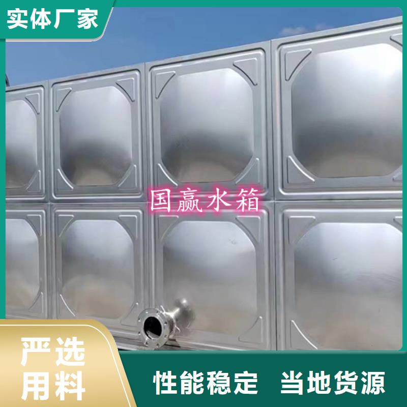 不锈钢方形水箱订制