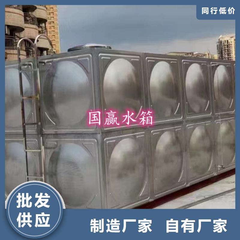不锈钢水箱不锈钢蓄水设备源头厂商
