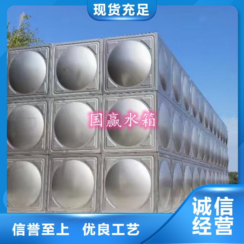 不锈钢水箱保温水箱多年经验值得信赖