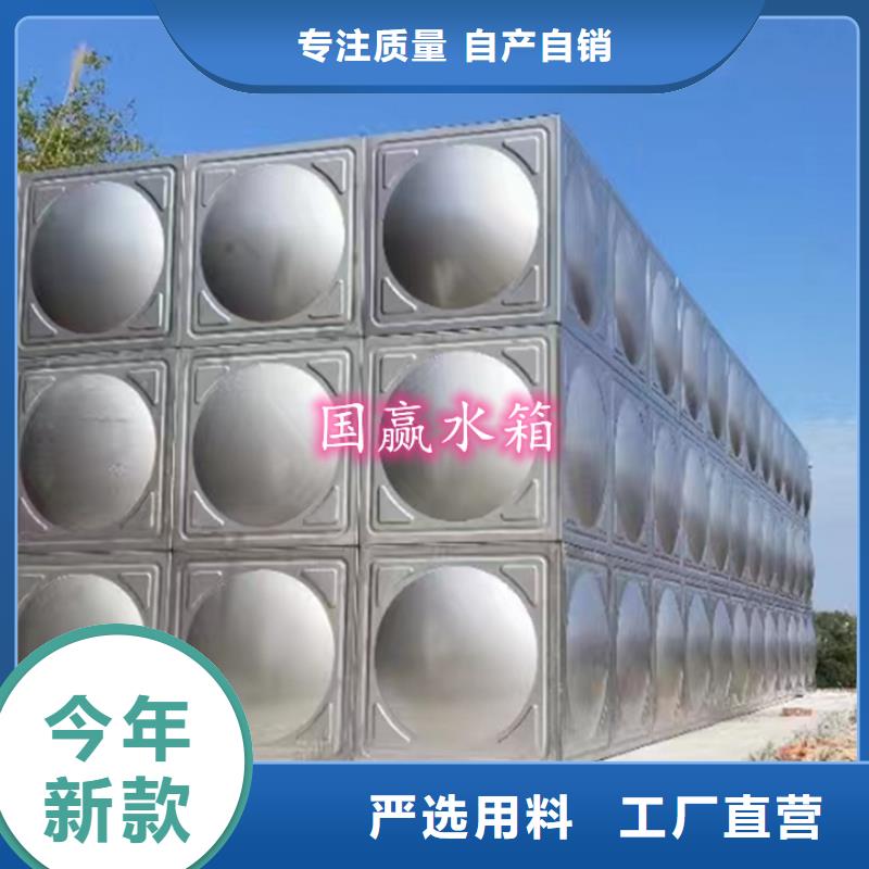 不锈钢水箱_保温水箱合作共赢