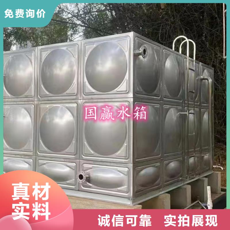 不锈钢水箱保温水箱源厂直销