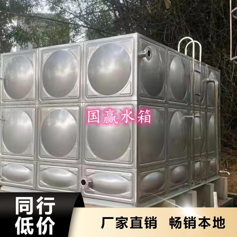 不锈钢水箱_保温水箱合作共赢