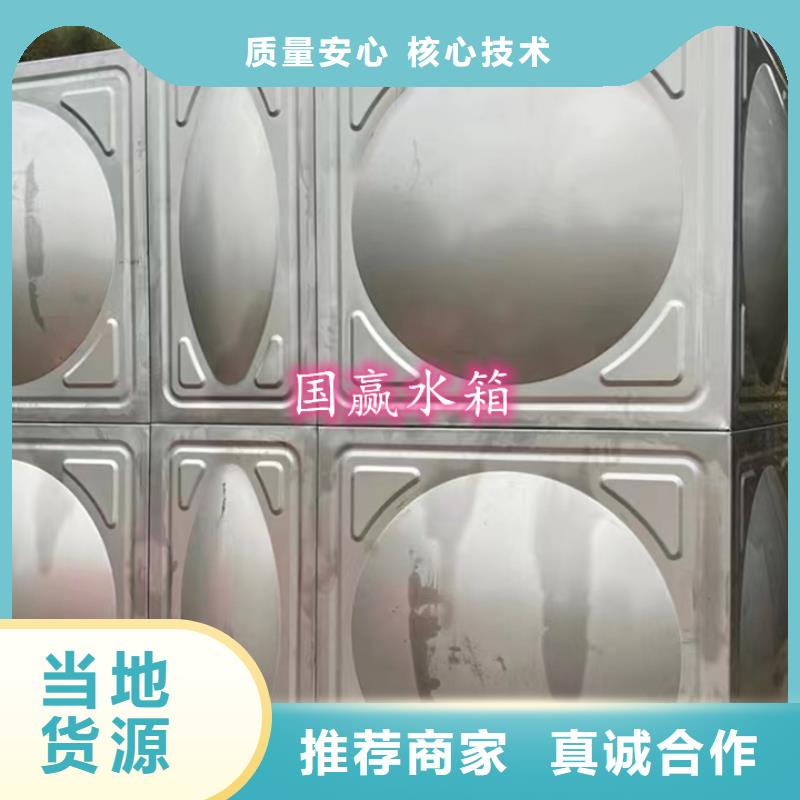 不锈钢水箱保温水箱多种款式可随心选择