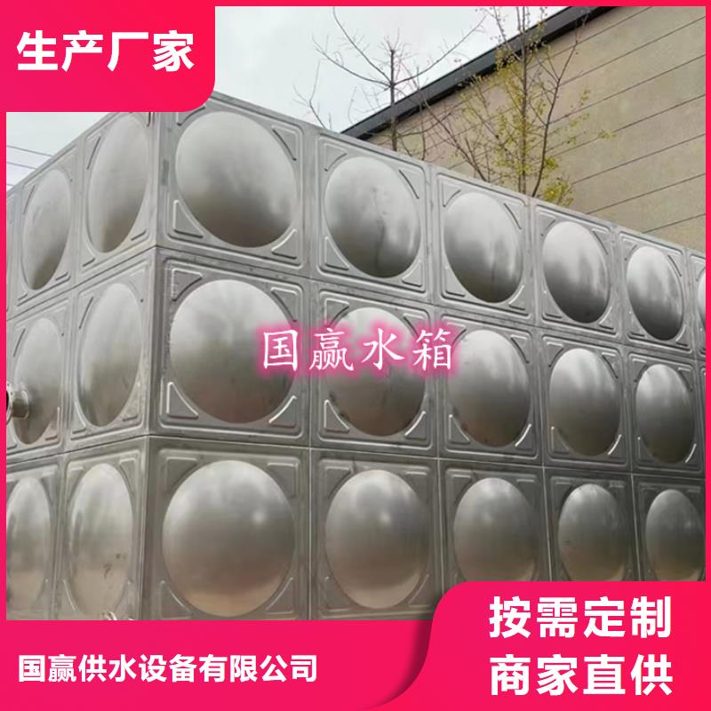 不锈钢水箱无负压供水设备联系厂家