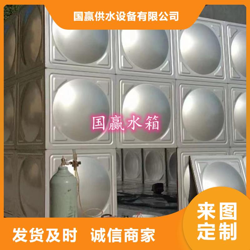 水箱,容量