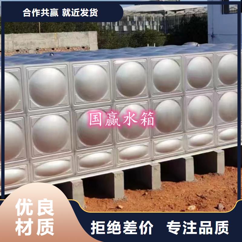 不锈钢水箱消防不锈钢水箱工艺成熟
