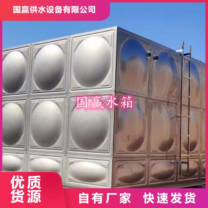 不锈钢水箱,不锈钢消防水箱专注细节更放心