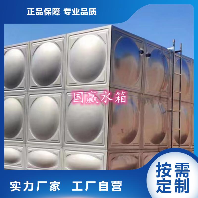 水箱,容量